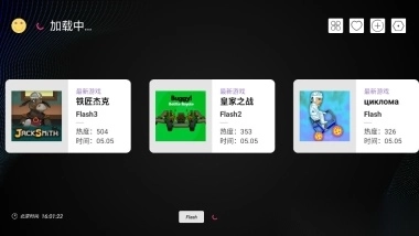 云霸王Box<p>街机</p><p>模拟器</p>