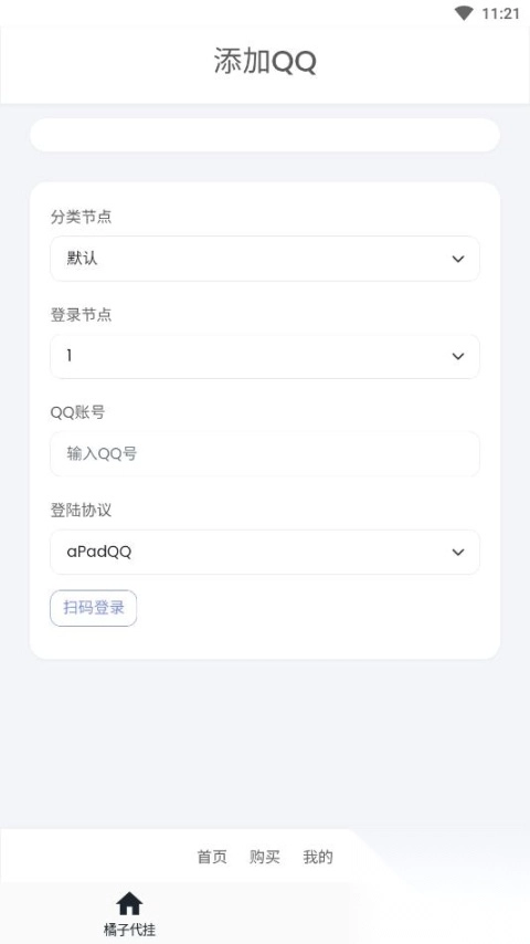 小橘子<p>助手</p>app