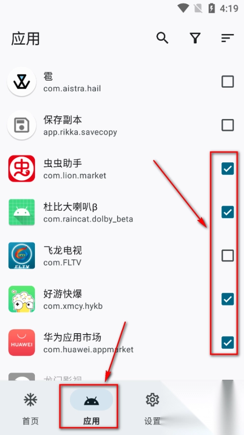 雹