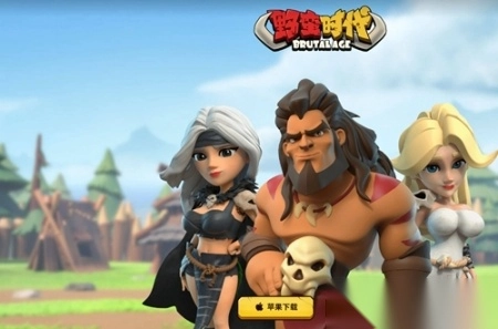 野蛮时代<p>手游</p>最新版