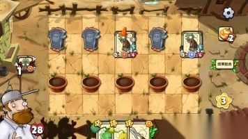 PVZ<p>卡牌游戲</p>