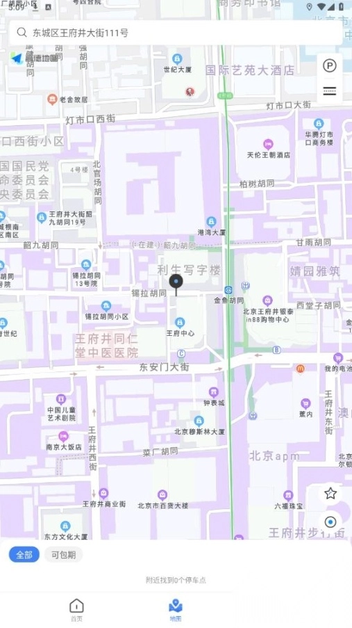 富洲e行