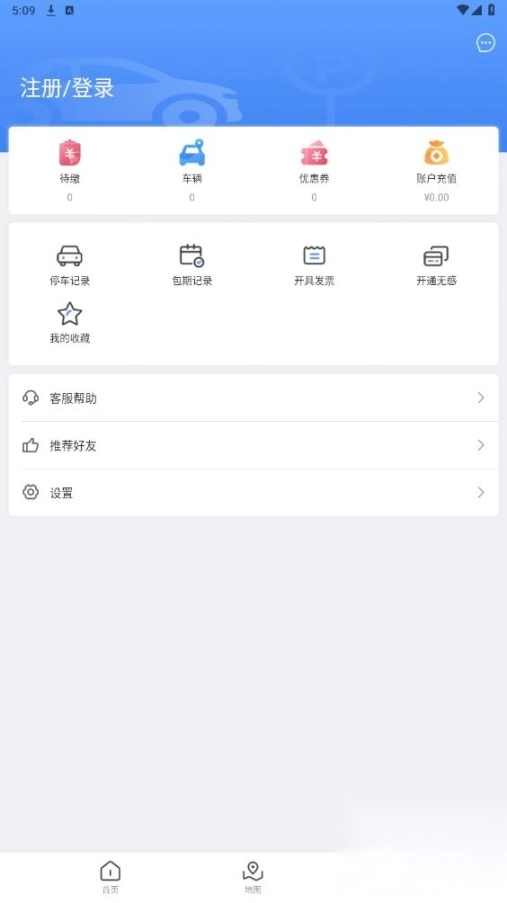 富洲e行