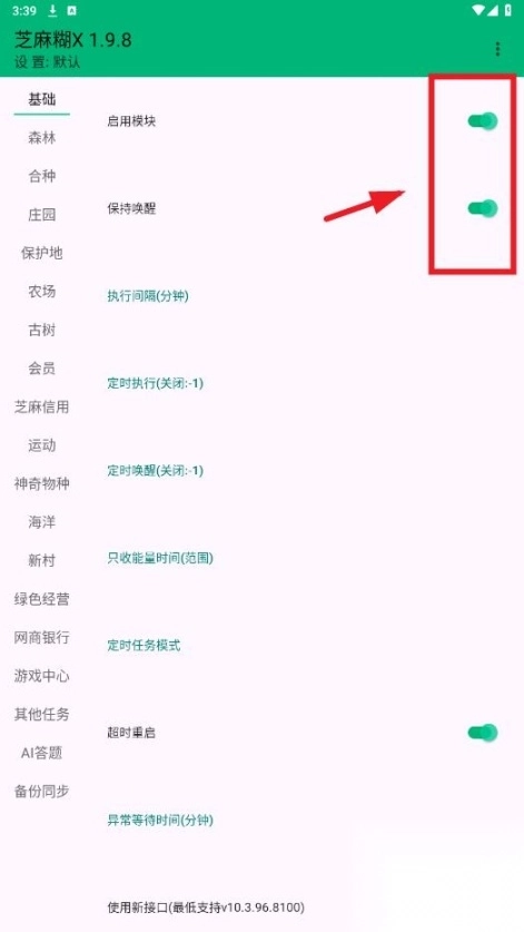 芝麻糊x1.9.