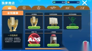 洗衣店模拟器1