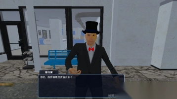 洗衣店模拟器6