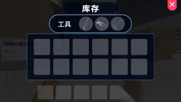 洗衣店模拟器2