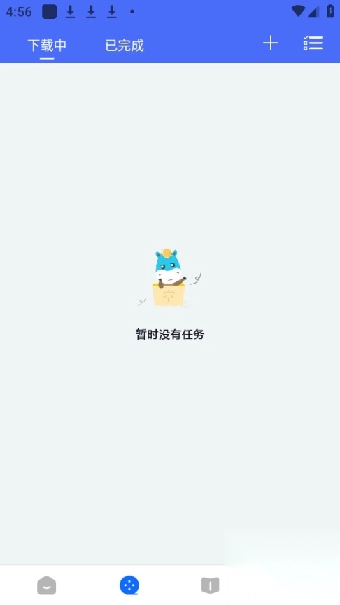 二驴器