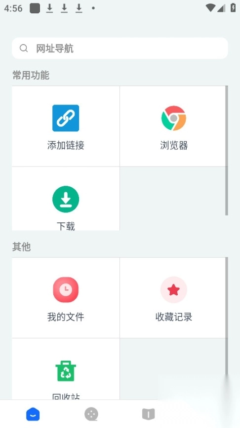 二驴器