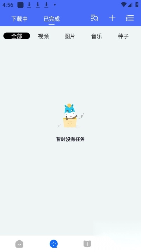 二驴器