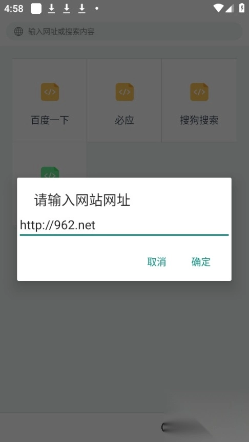 二驴器