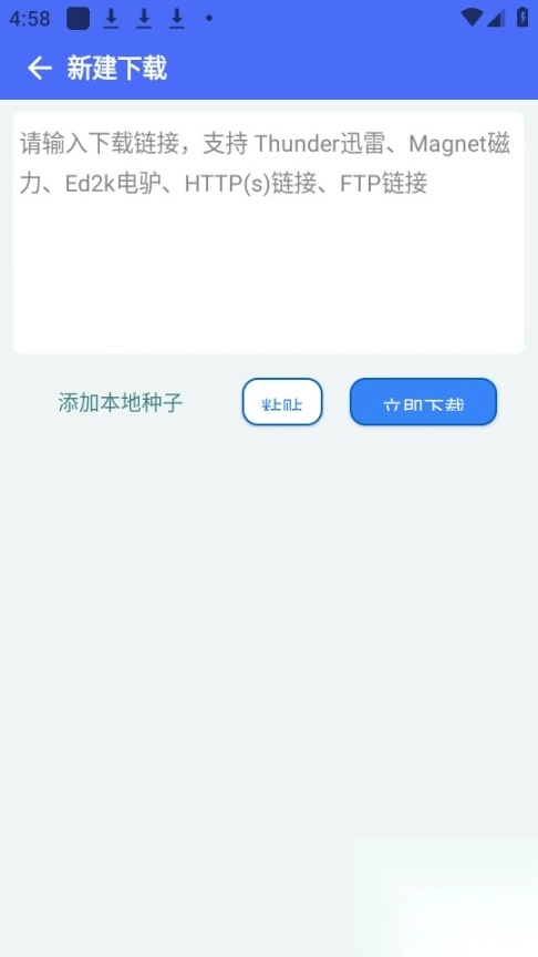 二驴器