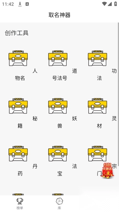 菠萝写作