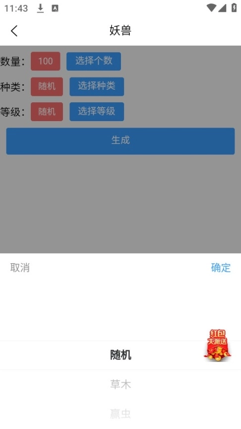 菠萝写作