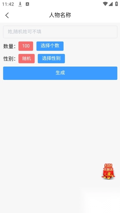 菠萝写作