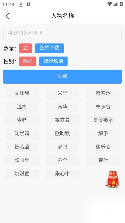 菠萝写作