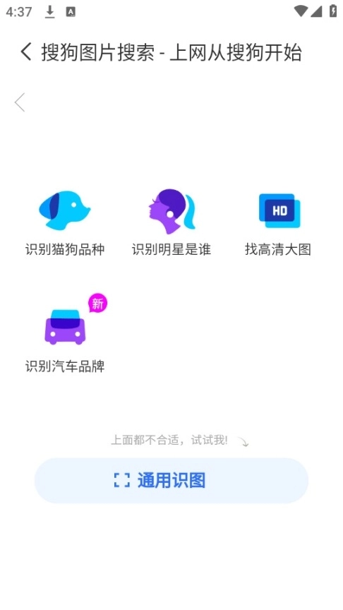 搜图引擎