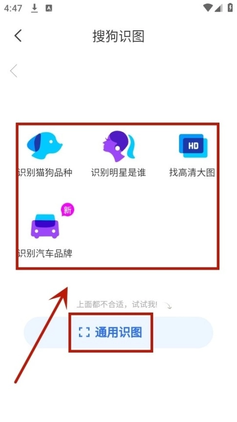 搜图引擎