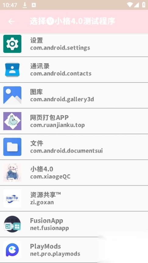 小格弱网