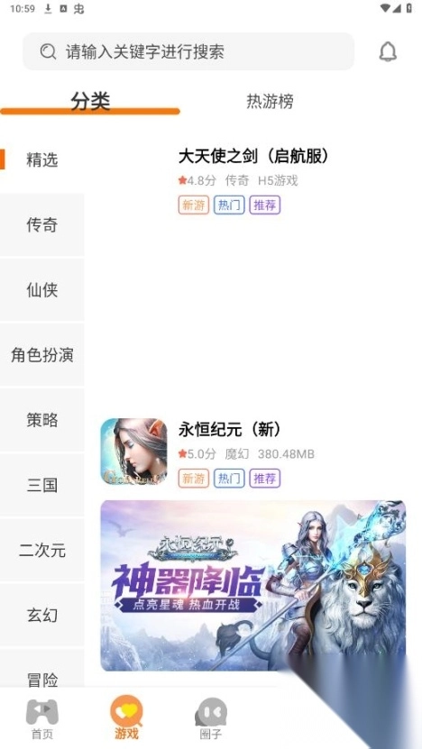 果
