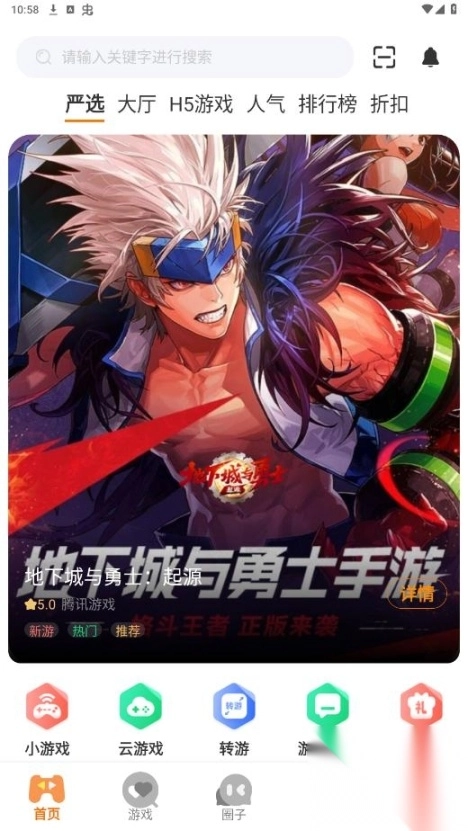 果