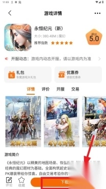 果