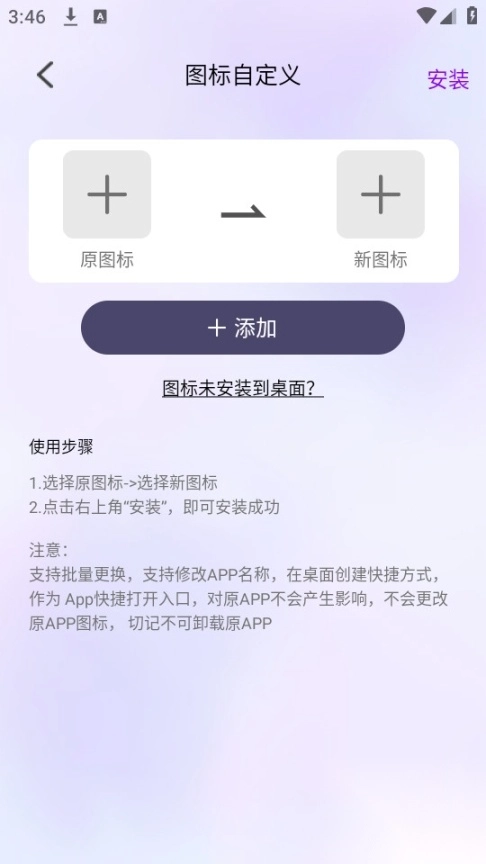 最美桌面图标
