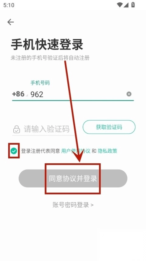 扇贝听力口语