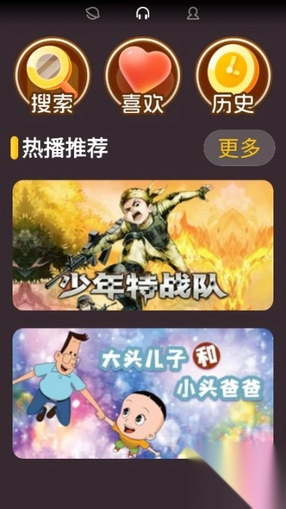 口袋故事手表版
