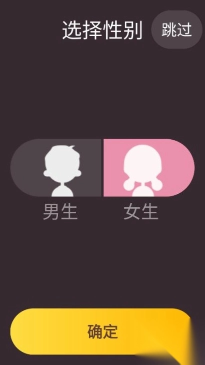 口袋故事手表版