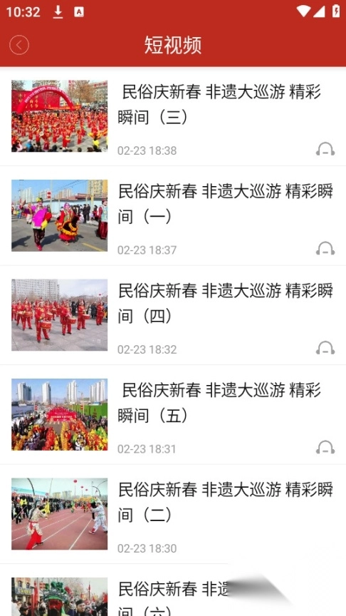 矿区融媒