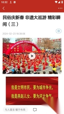 矿区融媒