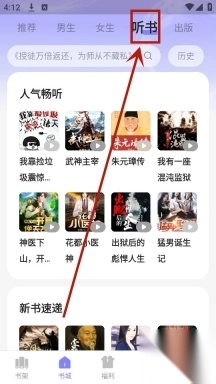 贤读小说