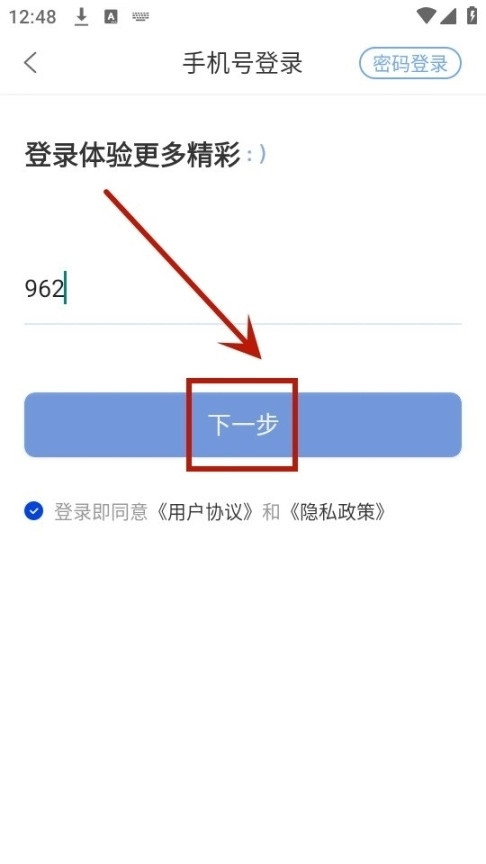 聚法案例