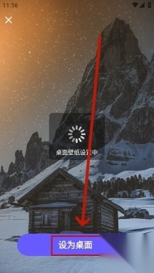 惊鸿壁纸免费版