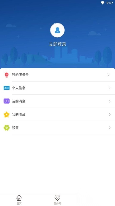 自然资源部