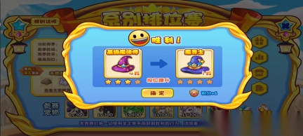 明曦元启洛克王国