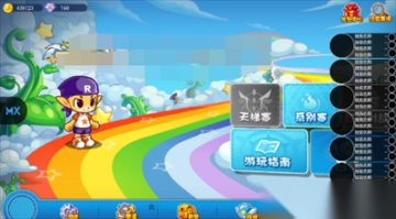 明曦元启洛克王国