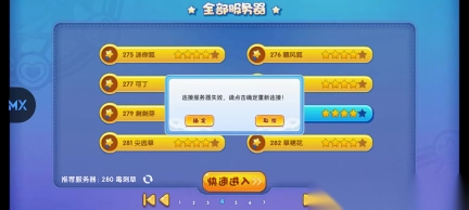 明曦元启洛克王国