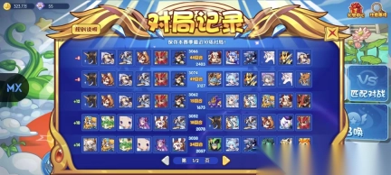 明曦元启洛克王国
