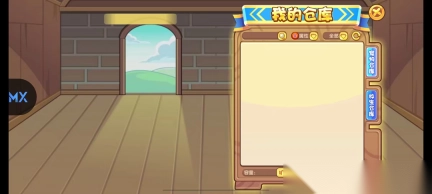 明曦元启洛克王国