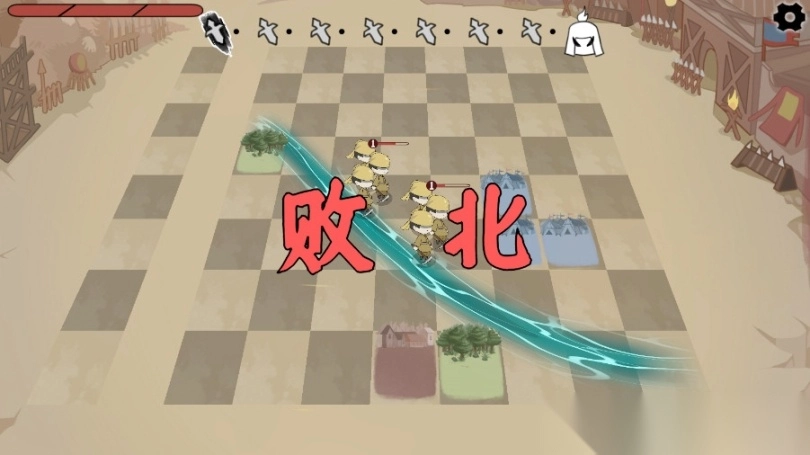 三国自走棋6