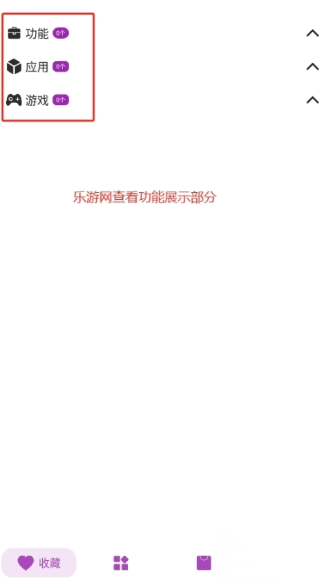 百晓箱