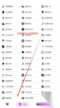 百晓箱
