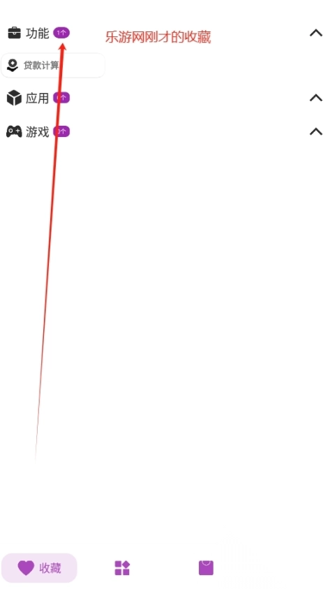 百晓箱