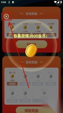 欢乐皮肤派对