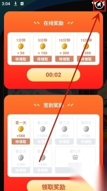 欢乐皮肤派对