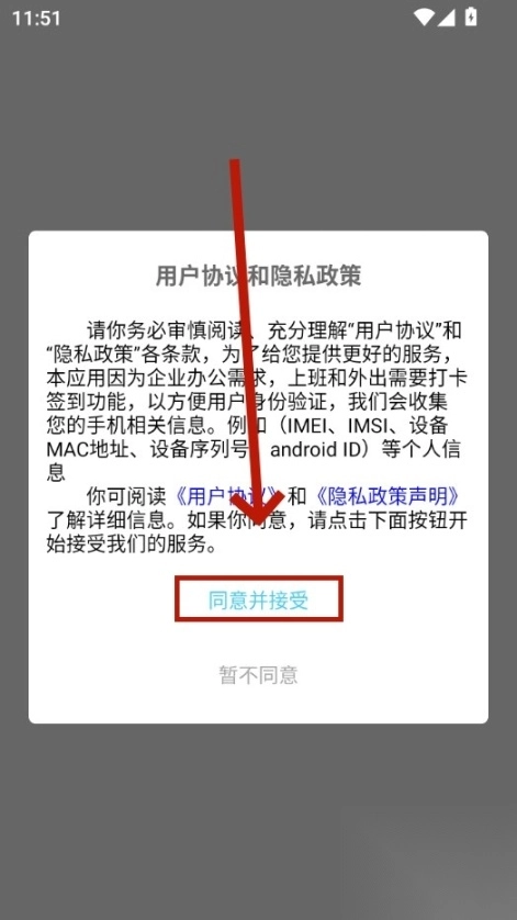 智办