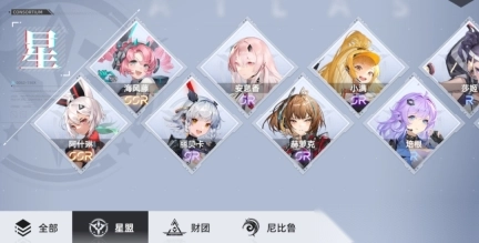 异尘达米拉taptap版本图3