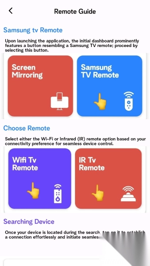 SamsungSmartView安卓版